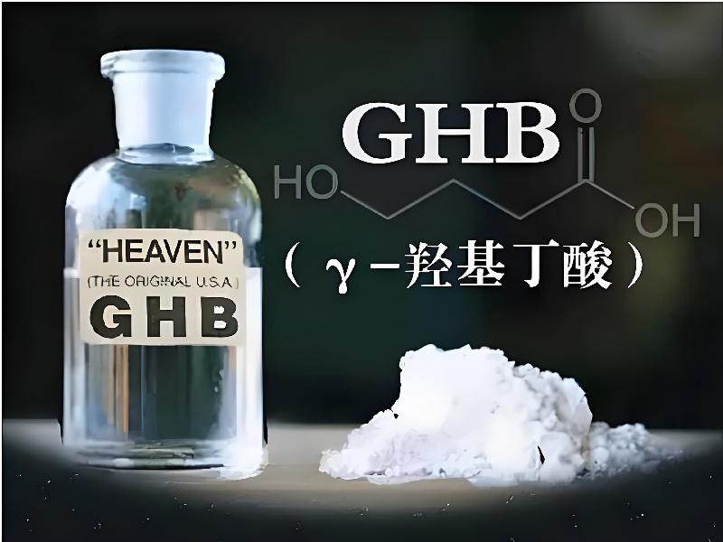 ﻿迷水正品网店8088-wg型号